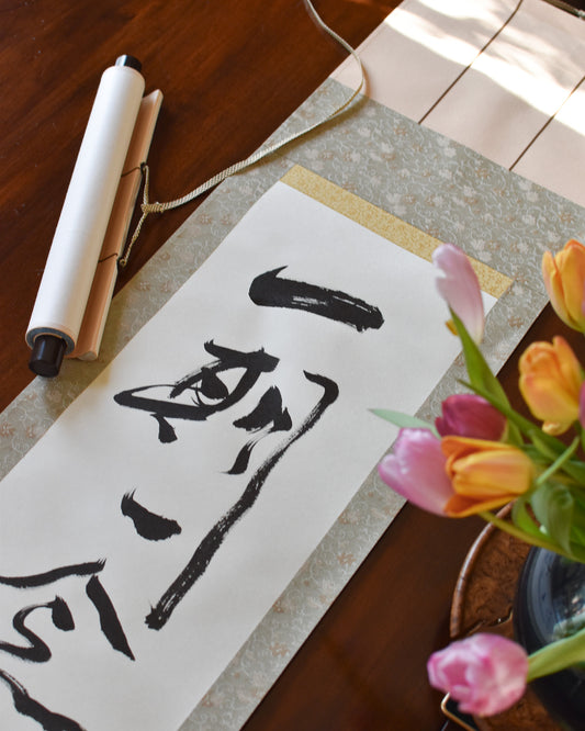 Original Calligraphy: Ichigo Ichie Kakejiku Hanging Scroll