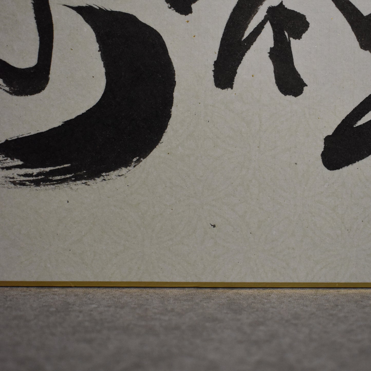 Original Calligraphy: Chazen Ichimi Shikishi Board