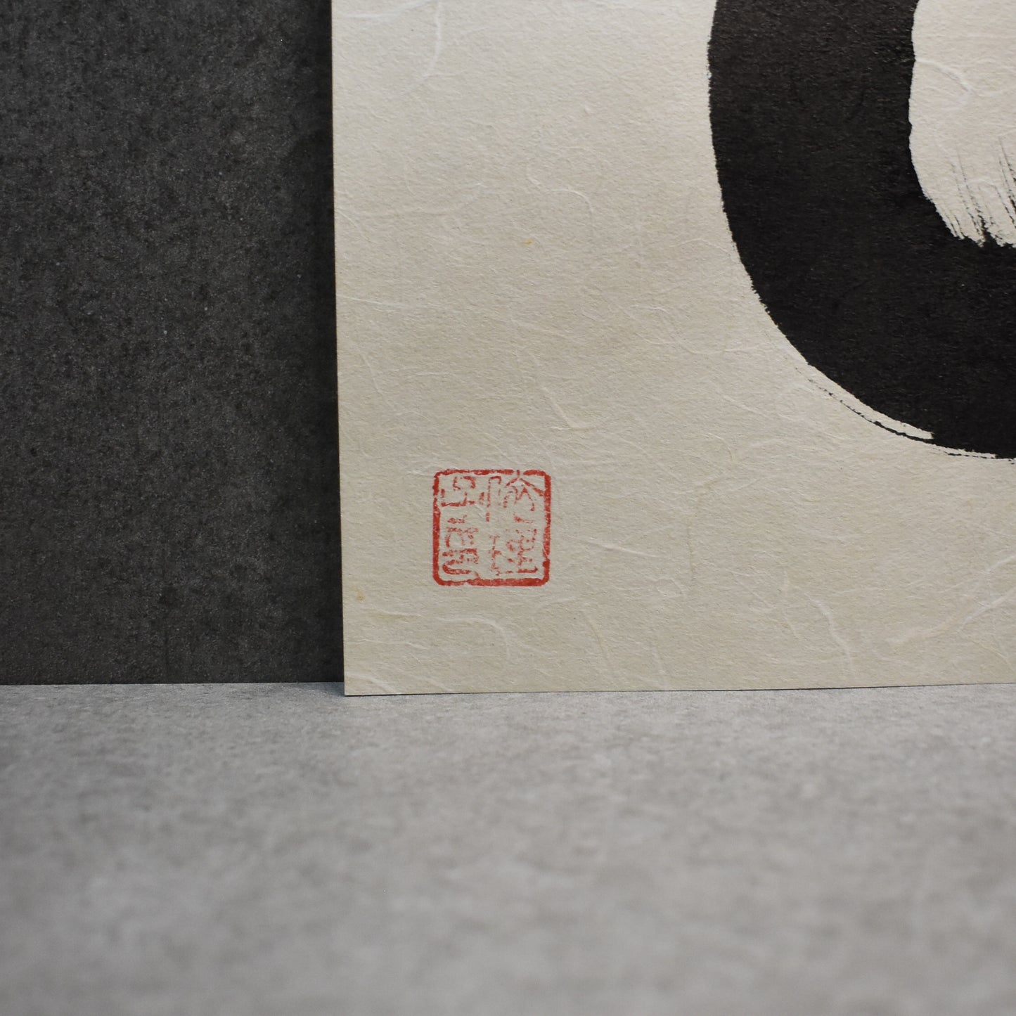 Original Calligraphy Art: Enclosed Landscape Washi Enso