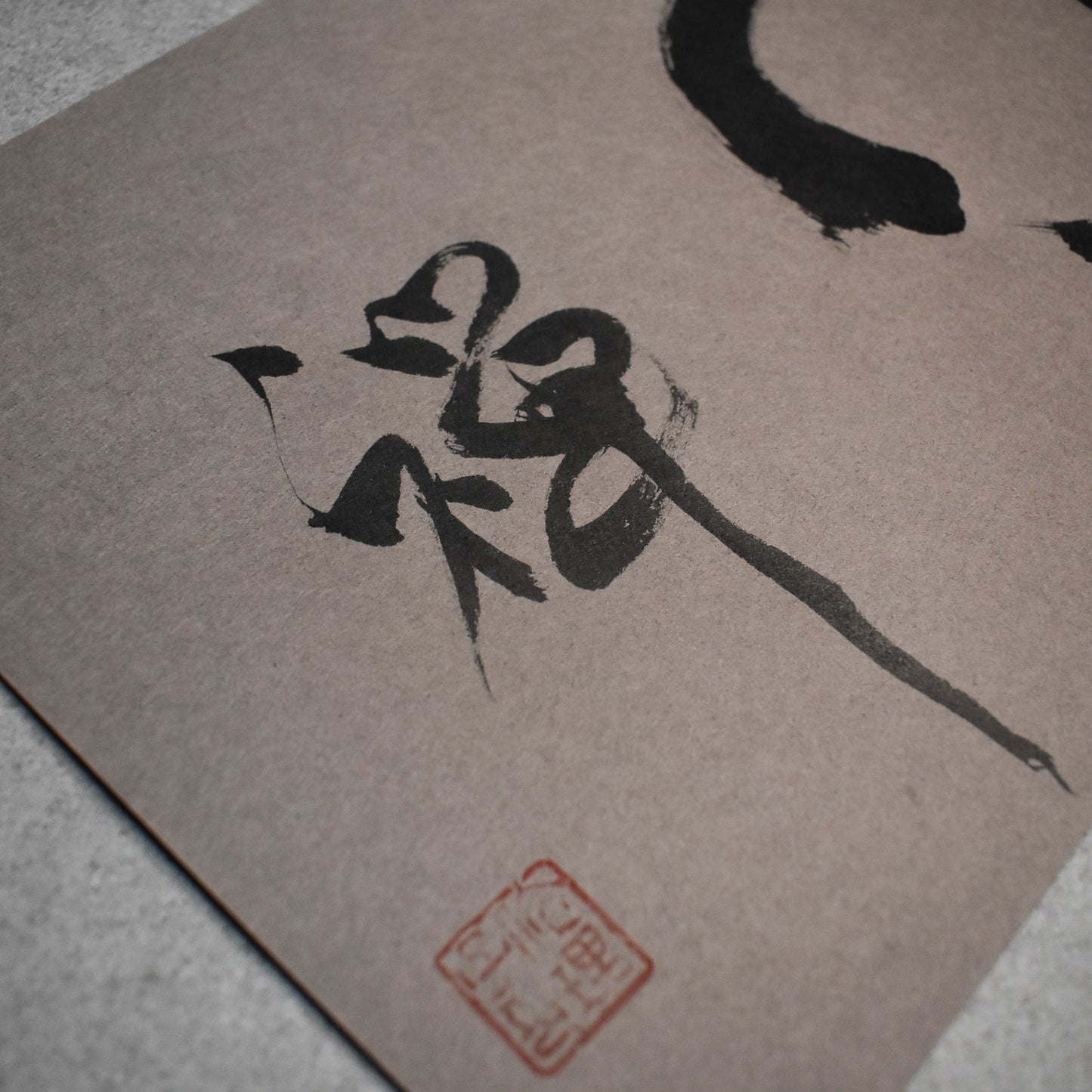 Original Calligraphy Art: Landscape Zen Enso