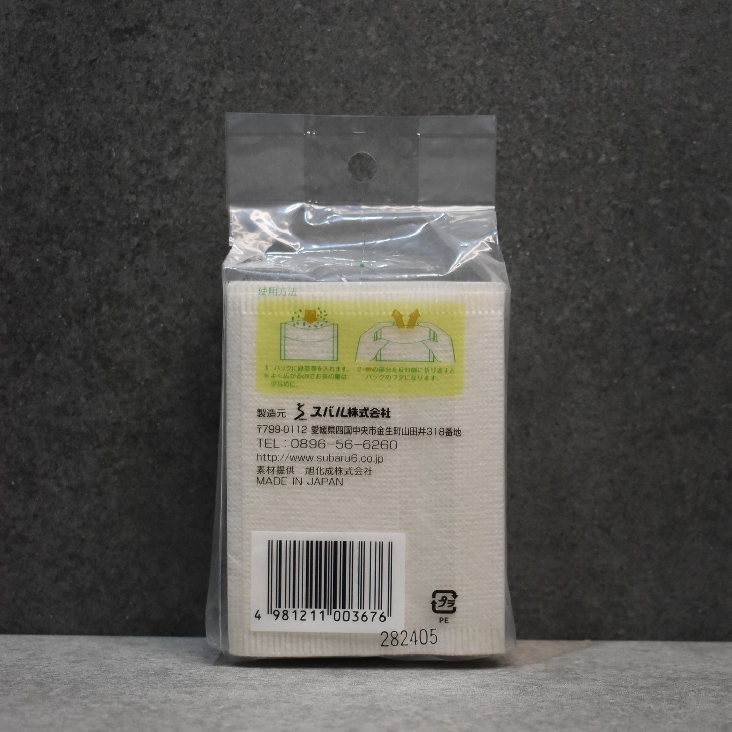 Biodegradable Fillable Cotton Tea Bags