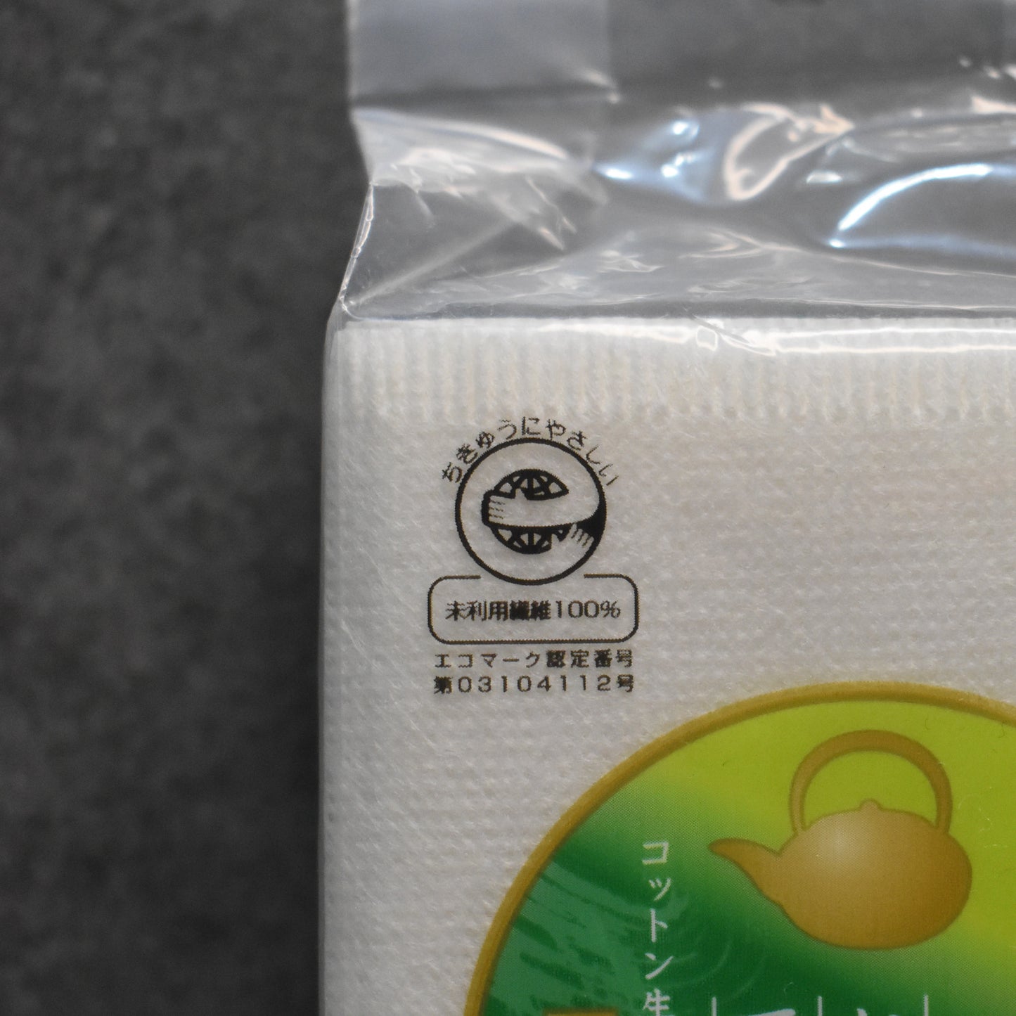 Biodegradable Fillable Cotton Tea Bags