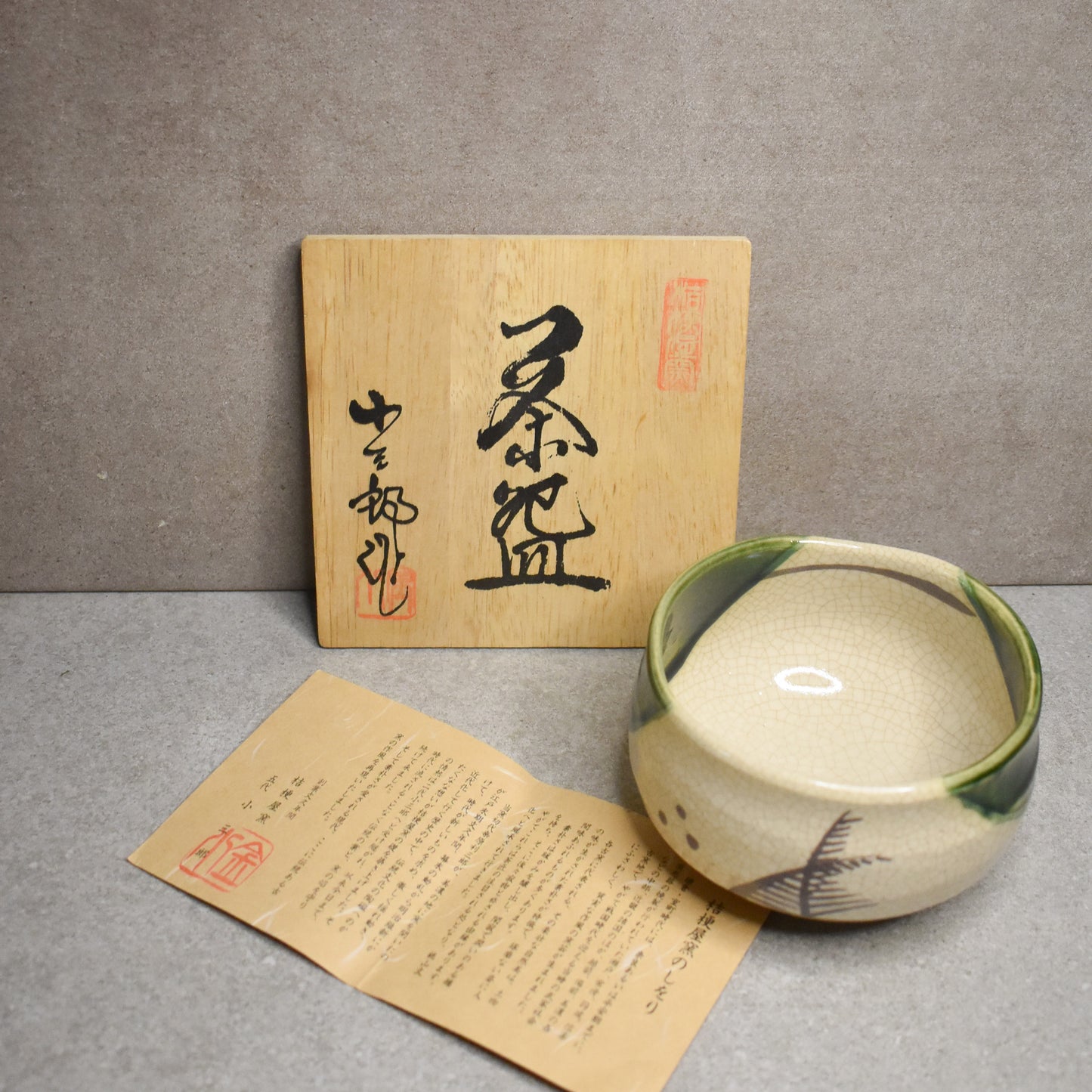 Vintage: Ao-Oribe Chawan from Kikyoya kiln