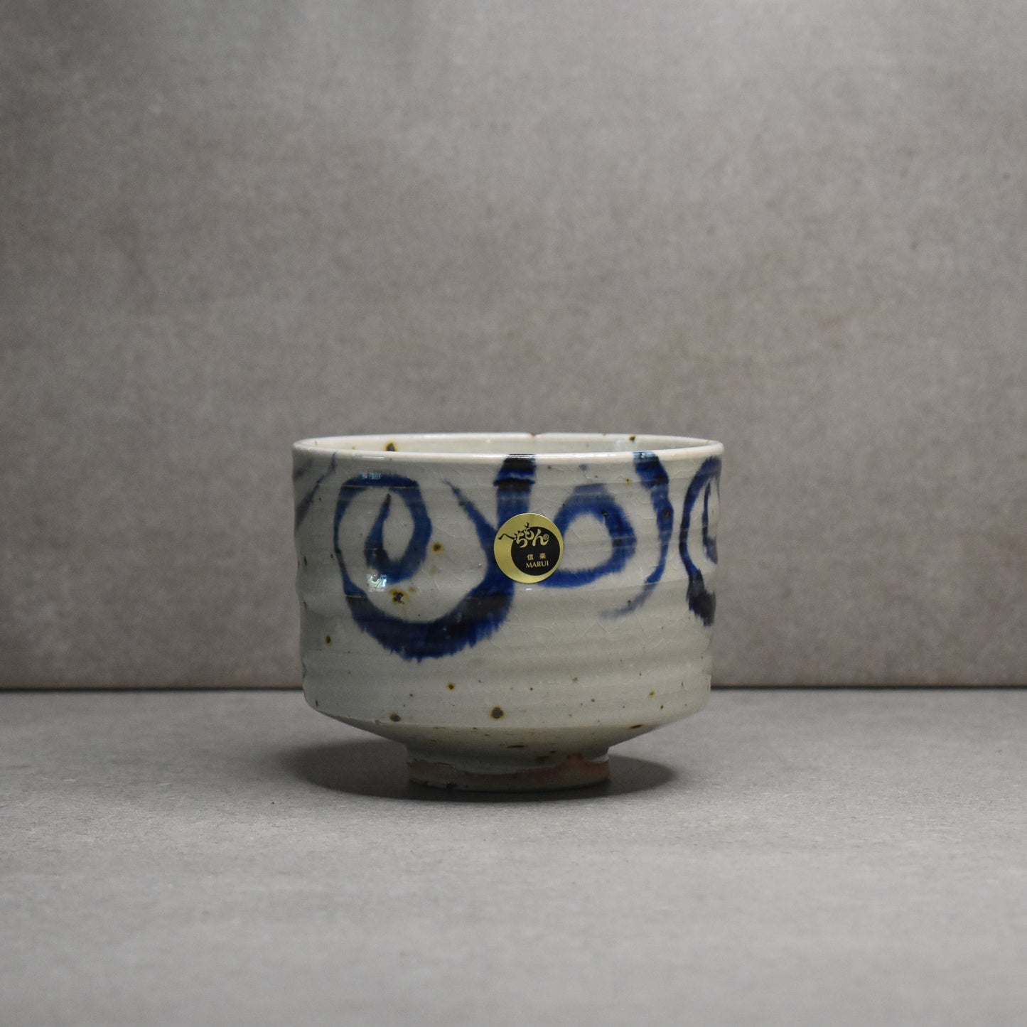 Hechimon: Shigaraki Tall Gosu Chawan